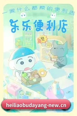 快速发展